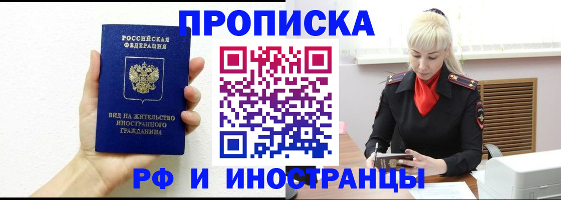 форма 3 в Белгороде