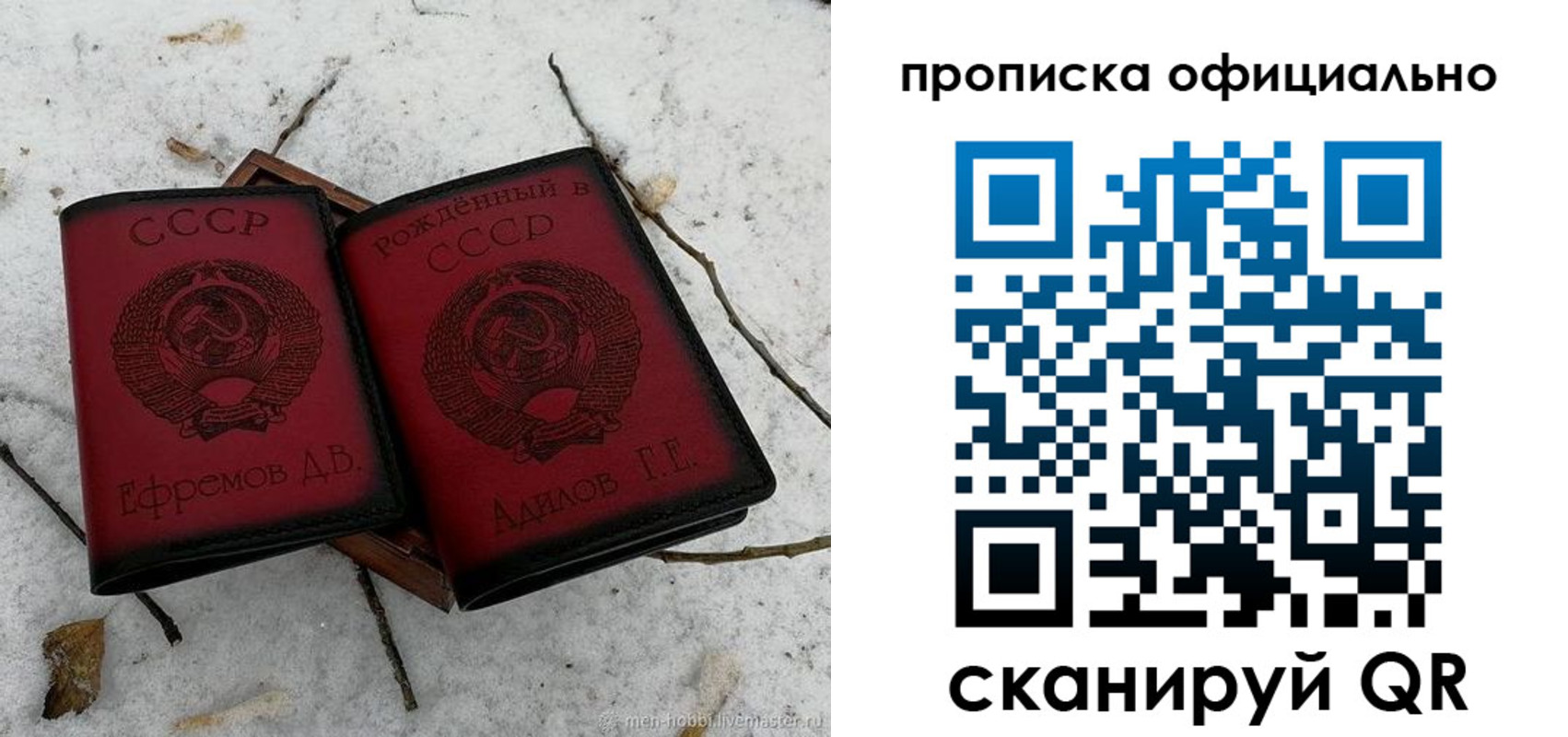 временная регистрация недорого в Белгороде
