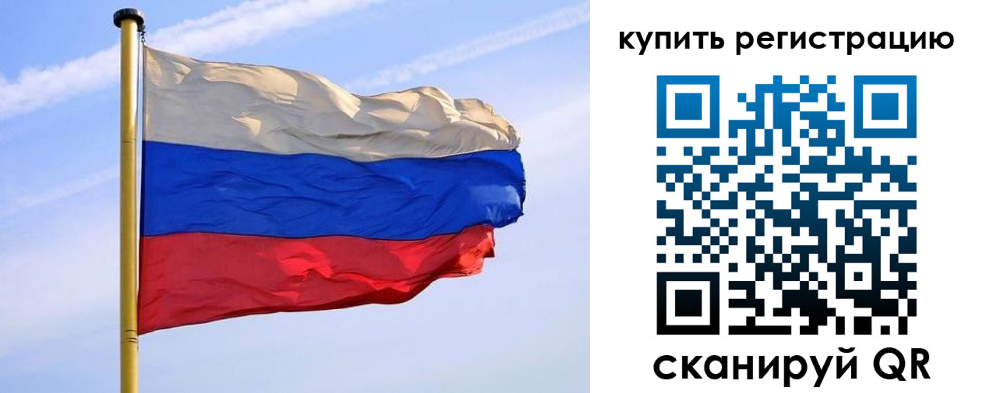 временная регистрация 2025 в Белгороде