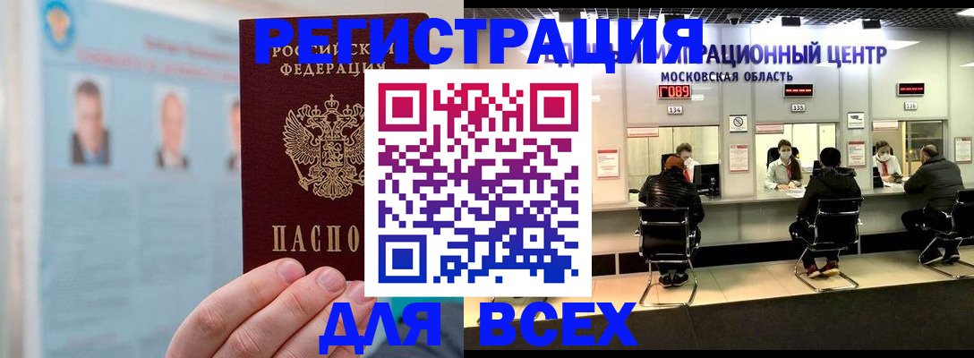 форма 3 в Белгороде