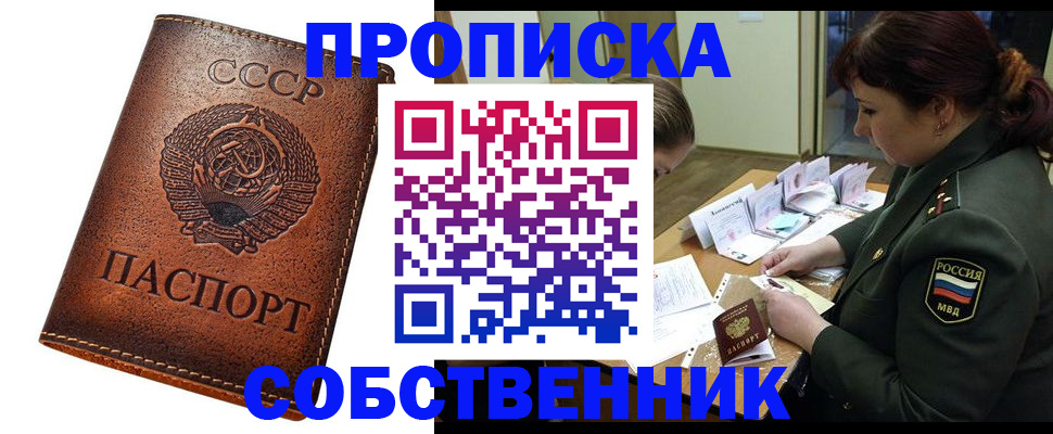 регистрация для дет. сада в Белгороде